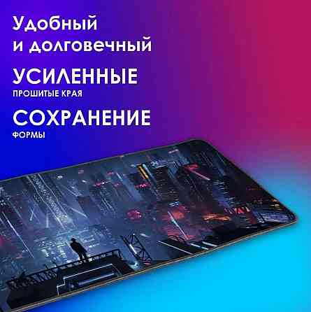Коврик для мыши Oklick Ok-T1000cp Xl, 1000x400x2мм, рисунок (арт-6067) Макеевка