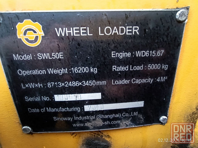 Идеальный погрузчик Шахтерск - изображение 2