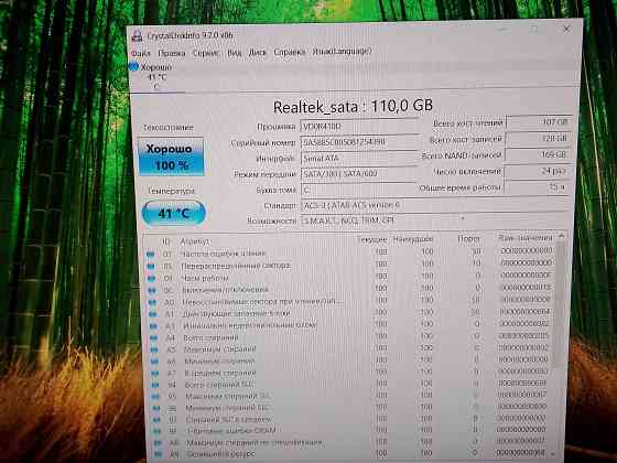 Комплект полный на 775 сокет Донецк