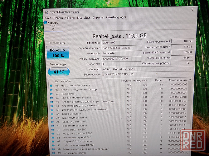 Комплект полный на 775 сокет Донецк - изображение 6