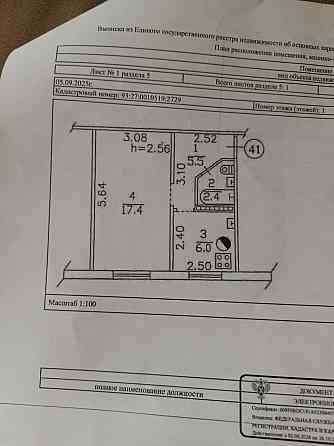 Продам 1 ком, квартиру 1/5, 31 м2.Кировский район.Семашко. Донецк