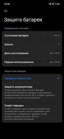 Poco M7 (Новый) Донецк