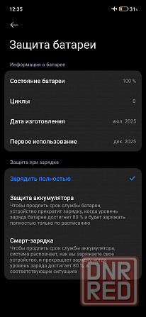 Poco M7 (Новый) Донецк - изображение 2