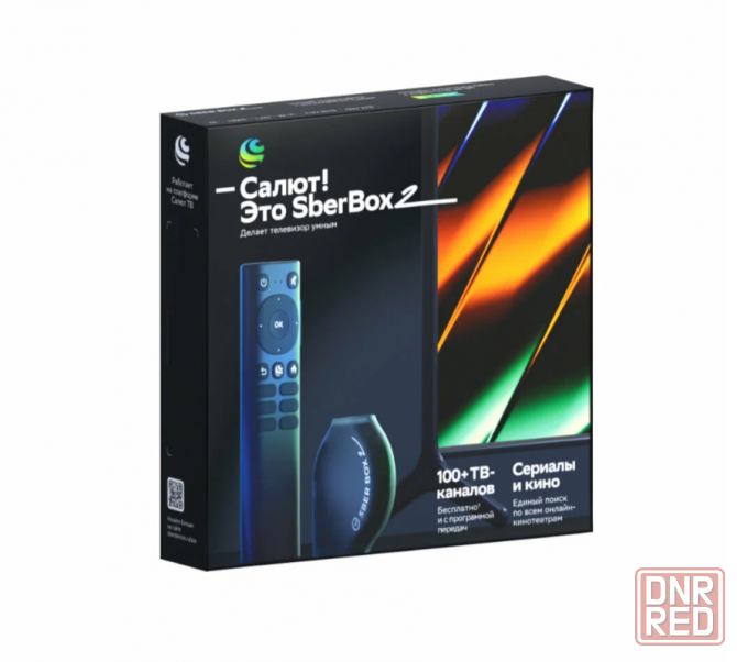 Sberbox 2 Донецк - изображение 3