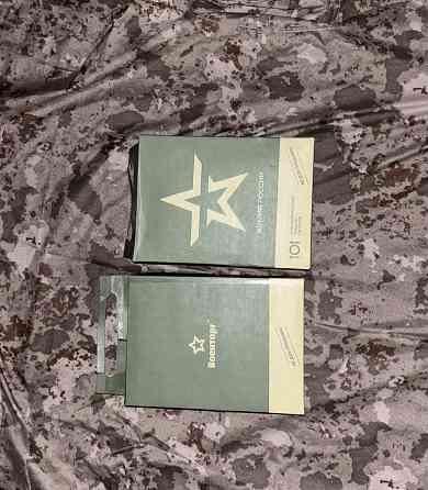 Продам сух пай,полноценный комплект для приема пищи на целый день.Обмен Донецк