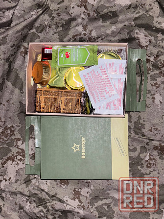 Продам сух пай,полноценный комплект для приема пищи на целый день.Обмен Донецк - изображение 2