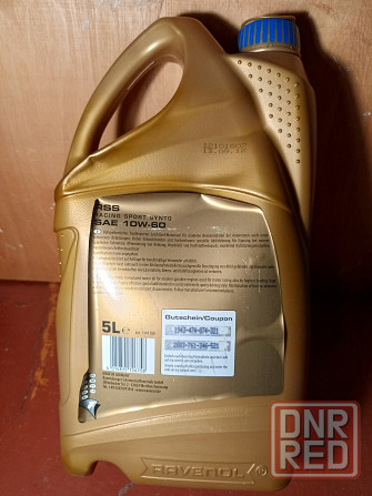 Масло моторное гоночное RAVENOL RACING 10w-60 5L Донецк - изображение 2