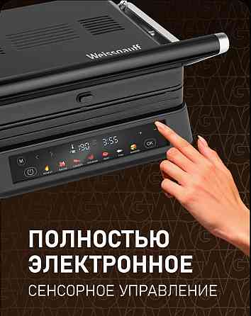 Продам гриль Донецк