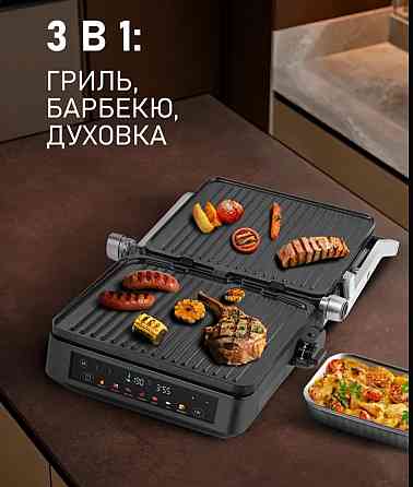 Продам гриль Донецк