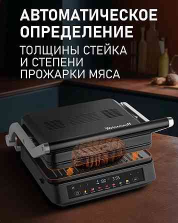 Продам гриль Донецк