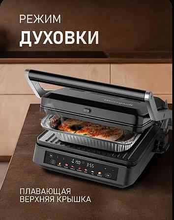 Продам гриль Донецк