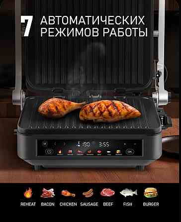 Продам гриль Донецк