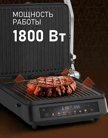 Продам гриль Донецк