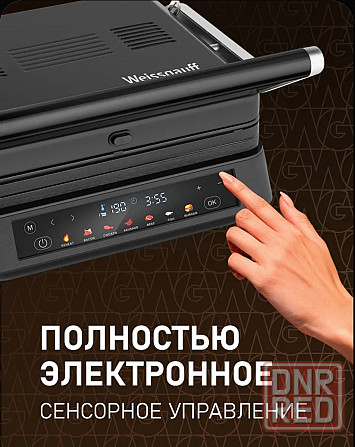 Продам гриль Донецк - изображение 3