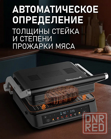 Продам гриль Донецк - изображение 5