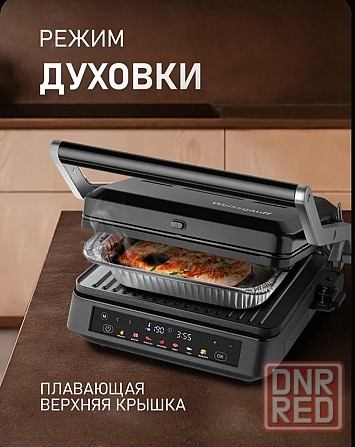 Продам гриль Донецк - изображение 4