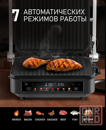 Продам гриль Донецк - изображение 1