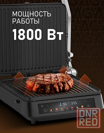 Продам гриль Донецк - изображение 6