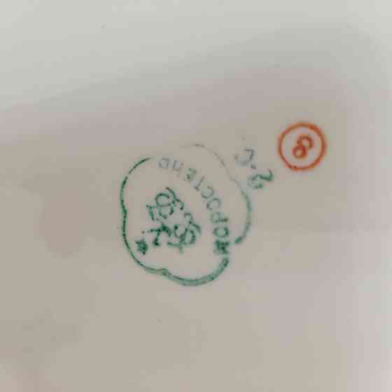 Блюдо сервировочное ссср коростень1949-1955 гг Донецк