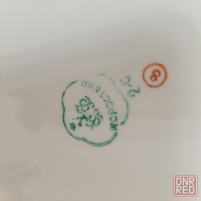 Блюдо сервировочное ссср коростень1949-1955 гг Донецк - изображение 2