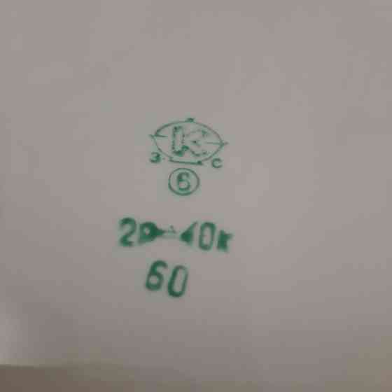 Блюдо сервировочное или под горячее времен ссср. коростеньский фарфоровый завод. Донецк