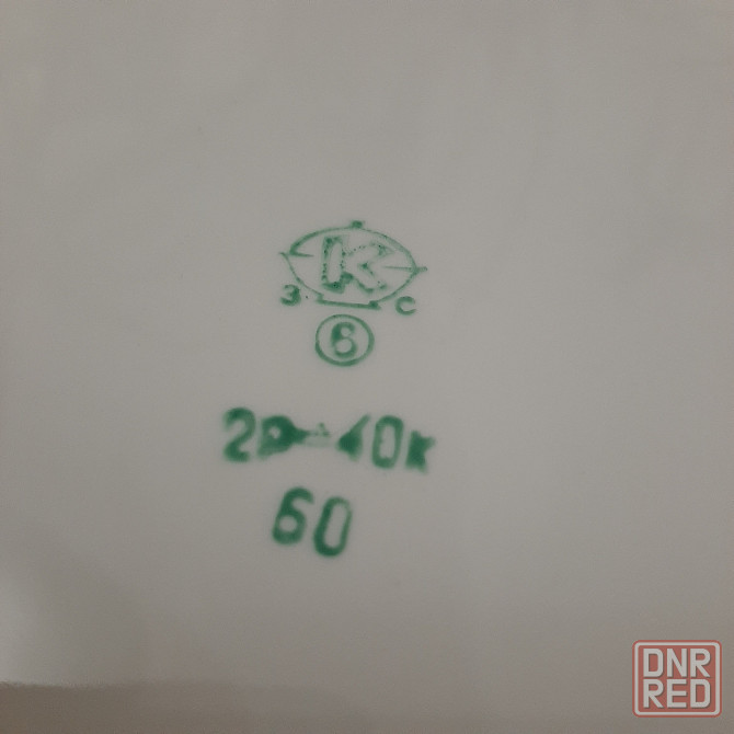 Блюдо сервировочное или под горячее времен ссср. коростеньский фарфоровый завод. Донецк - изображение 2