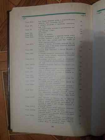 книга ч. дикенс "приключения Оливера твиста" Донецк