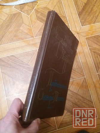 книга ч. дикенс "приключения Оливера твиста" Донецк - изображение 3