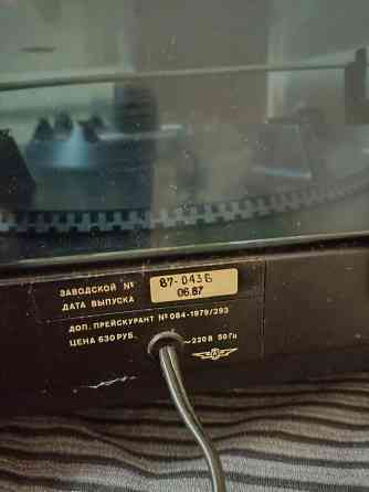 Проигрыватель Корвет - 038 Донецк