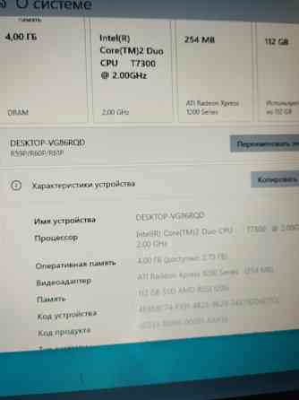 samsung r60 в нормальном состоянии Донецк