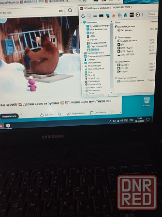 samsung r60 в нормальном состоянии Донецк - изображение 5