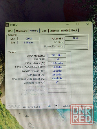 Комплект на сокет 1155 Донецк - изображение 2