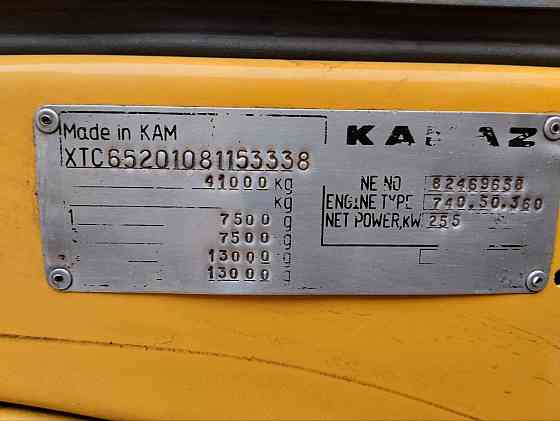 Грузовой Самосвал Камаз 65201, 2008 Торез