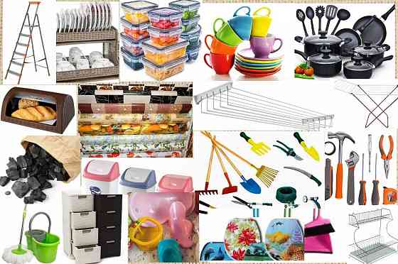 Хозтовары для дома Макеевка Донецк! Хозяйственные товары для вашей квартиры, дома и дачи ! Донецк