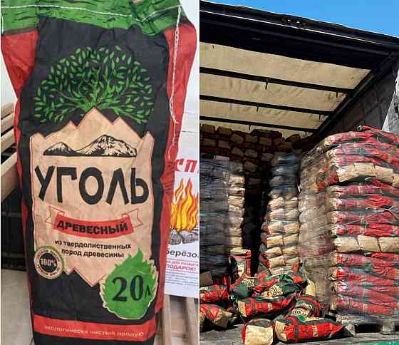 Хозтовары для дома Макеевка Донецк! Хозяйственные товары для вашей квартиры, дома и дачи ! Донецк