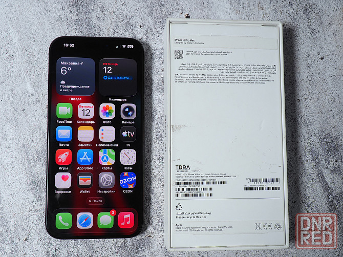 iPhone 16 Pro Max, 256 Гб, sim + esim Макеевка - изображение 8