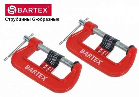 Набор струбцин Bartex 2шт. Донецк