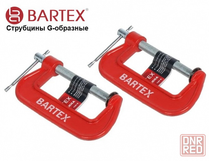 Набор струбцин Bartex 2шт. Донецк - изображение 1
