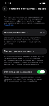 Продам iPhone 13 128 gb Донецк
