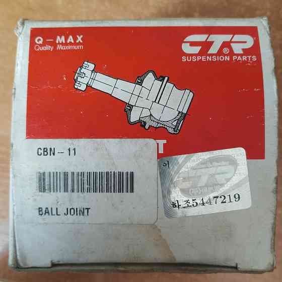 Шаровая опора Макеевка