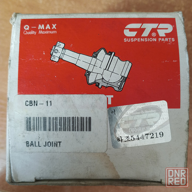 Шаровая опора Макеевка - изображение 1