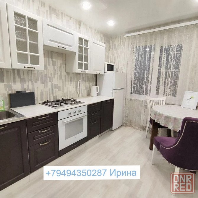 Двухкомнатная на Университетской, возле звездочки Донецк - изображение 1