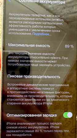 Айфон 12 64GB Макеевка