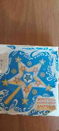 Ёлочная верхушка советских времен Донецк