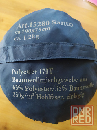 Спальный мешок Макеевка - изображение 2