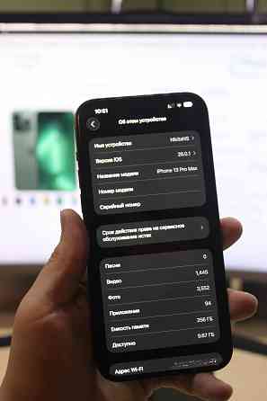iphone 13 pro max, 256 gb, sim + esim Луганск