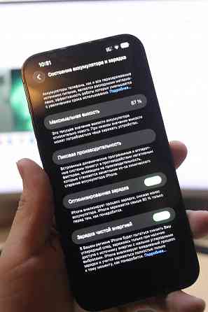 iphone 13 pro max, 256 gb, sim + esim Луганск