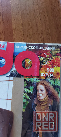 Журнал Бурда Моден Донецк - изображение 3