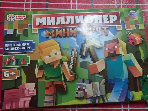 Настольная игра Донецк