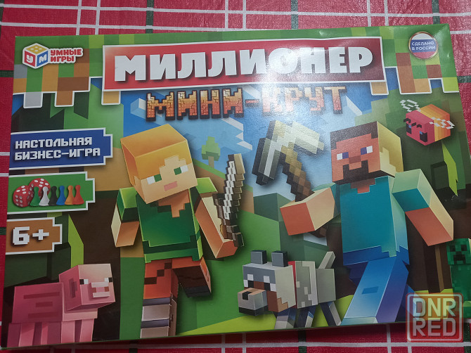 Настольная игра Донецк - изображение 2